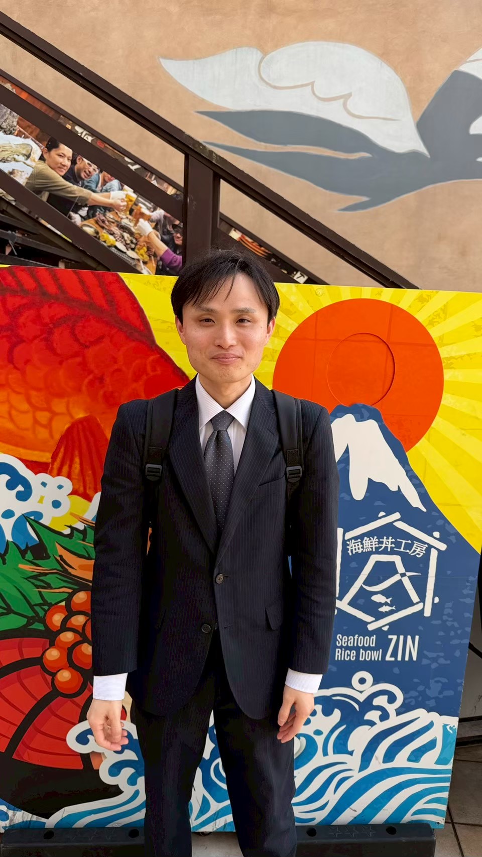 一都四県交流会の様子